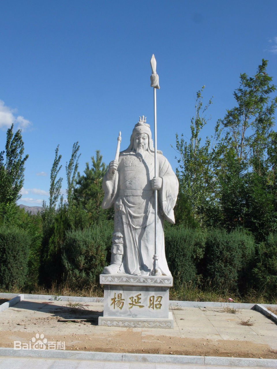 杨延昭本是排行老大,到了《杨家将》里怎么变成杨六郎