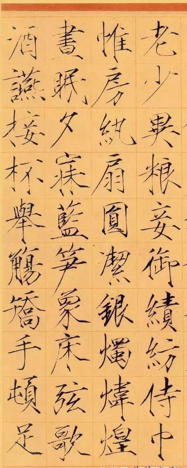 宋徽宗瘦金体《千字文》