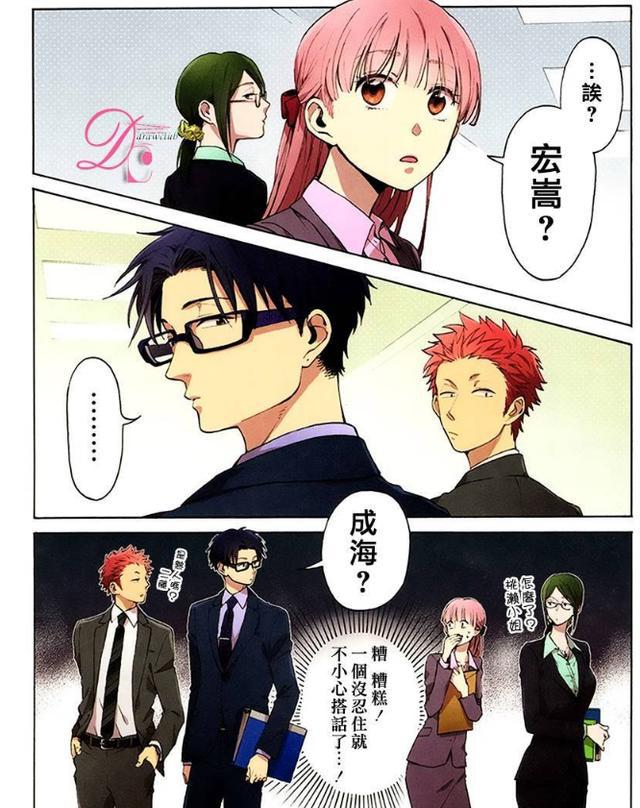 女主角桃濑成海虽然长相可爱甜美《宅男腐女恋爱真难》那么今天主要