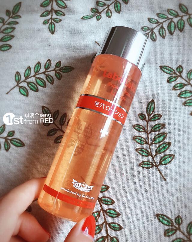 雪花秀撕拉面膜+城野医生毛孔收敛水神奇的化