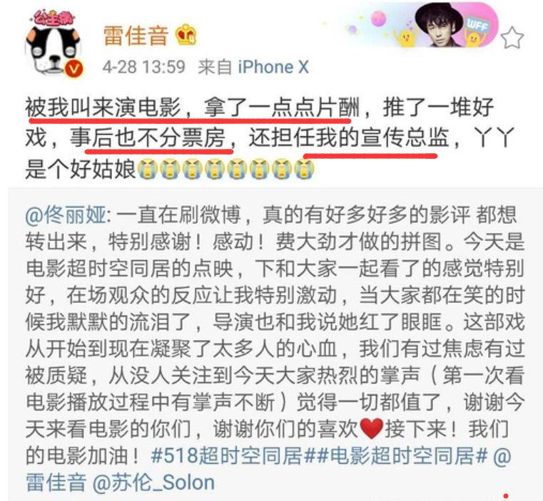 找到正确打开方式的佟丽娅,真的是没法不pick啊