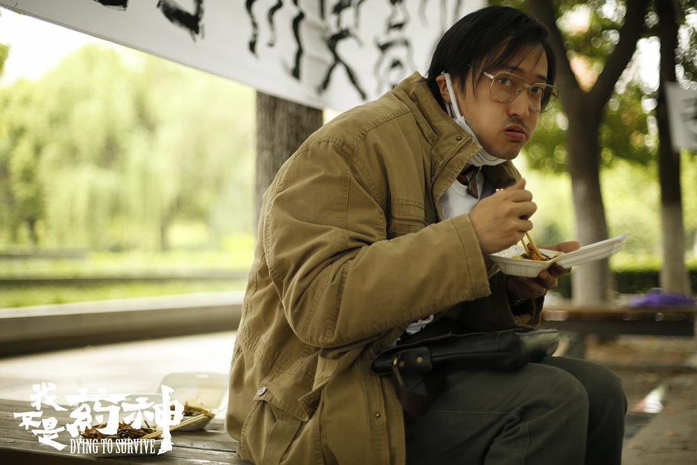 我不是药神距离伟大还有三步之遥