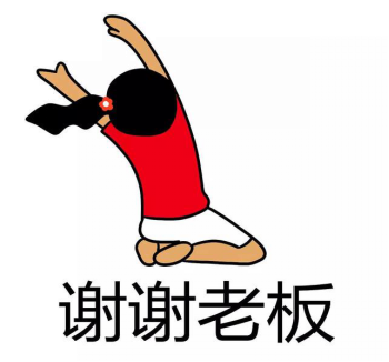 图-制冷少女表情包呐~这就是我们平时收发红包时,频繁上线的"膜拜女孩