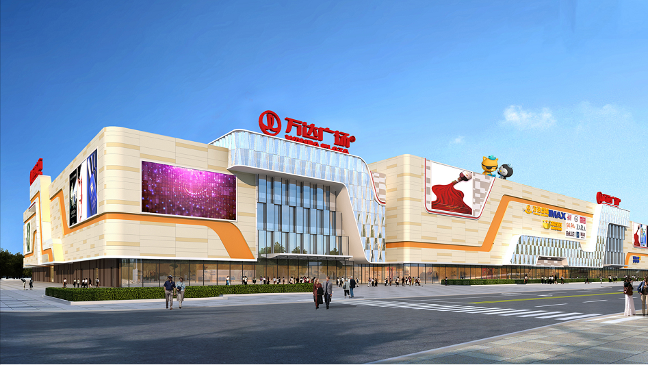 星光汇聚 领冠齐鲁-万达品牌交流会暨菏泽&寿光招商大会圆满成功