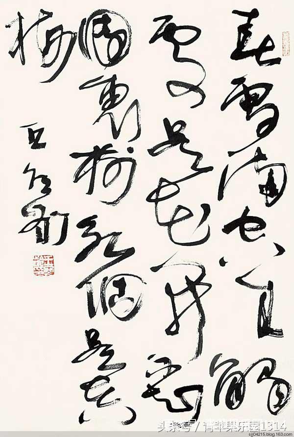 王冬龄的书法进入了超越具体点画和经典文脉相承的精神境界