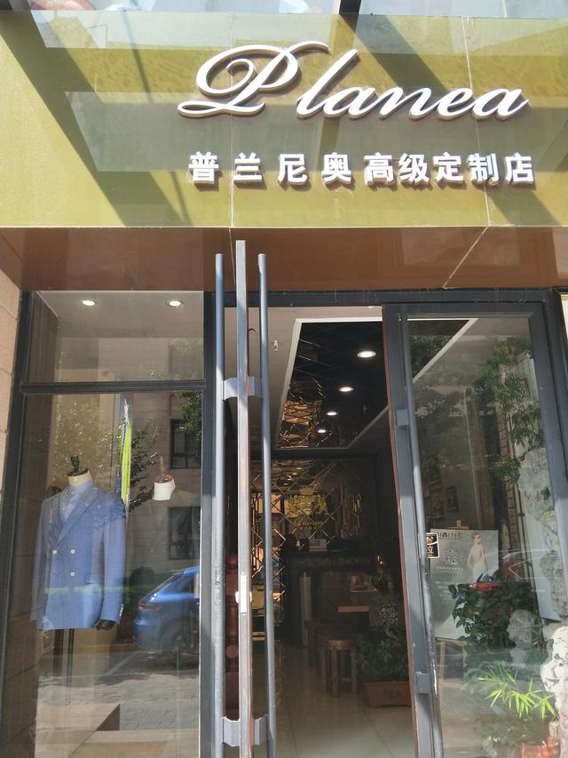定做衣服的店附近哪里有（定做衣服的店附近哪里有成都）