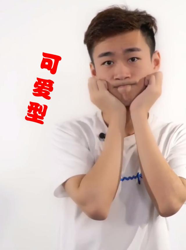 论一个演员合格性,他在几秒之内,按照语音提示,瞬间出来了几个表情包