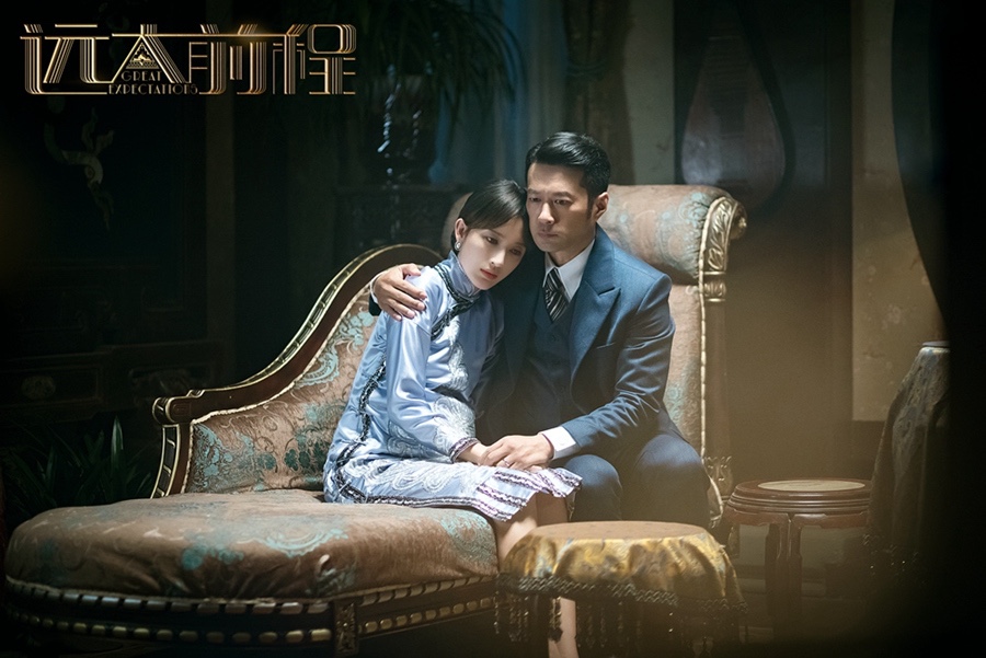 《远大前程》上演错综爱情 郁可唯深情唱响"无由"情缘