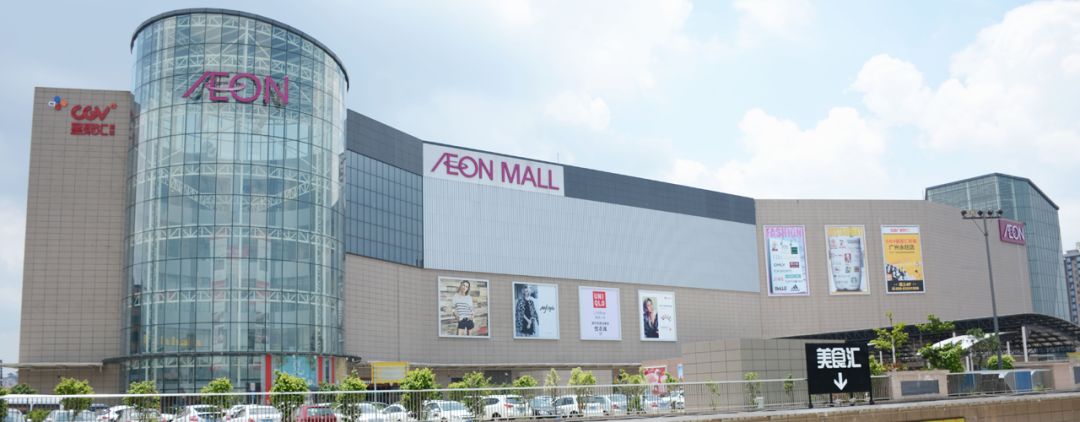 这块番禺人私藏的宝地,让全广州人都羡慕!|乐城|永旺|桥南_新浪新闻