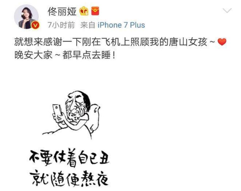 找到正确打开方式的佟丽娅,真的是没法不pick啊