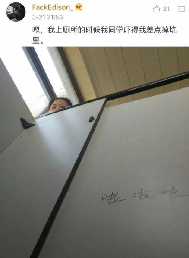 朋友圈最搞笑的照片曝光每一个都笑到窒息