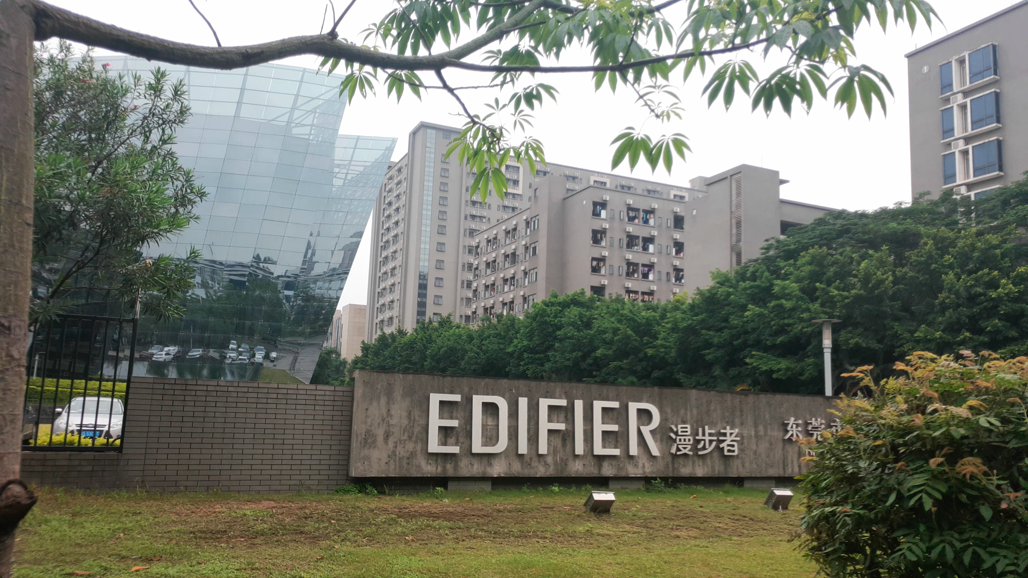 这里是东莞市漫步者科技有限公司招聘信息栏目,工厂直招,敢兴趣的同事