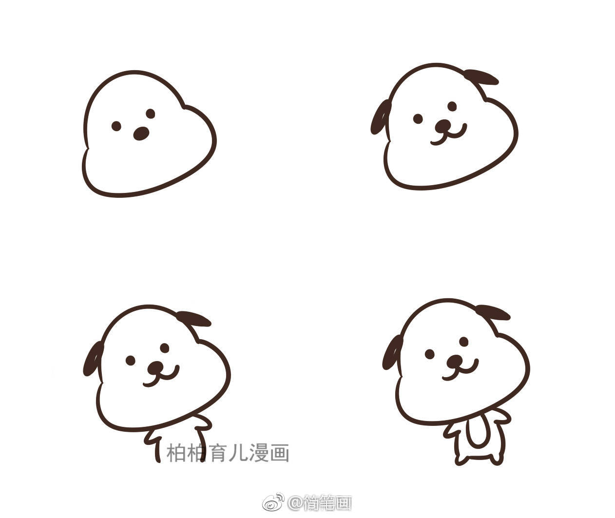 9种可爱的狗狗简笔画小教程（by：柏柏BJ）