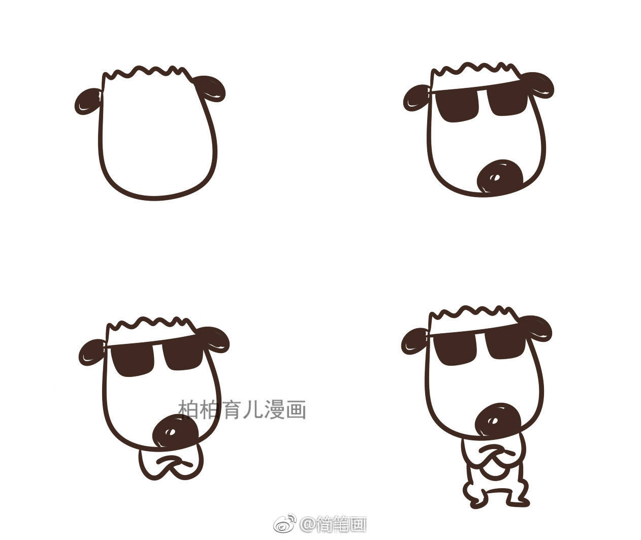 9种可爱的狗狗简笔画小教程（by：柏柏BJ）