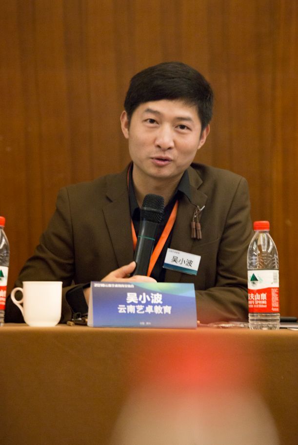云南艺卓教育——吴小波