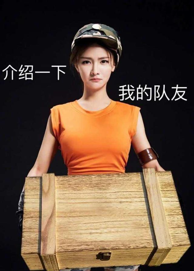 绝地求生:miss单人四排吃鸡,队友透视挂结果被穿墙挂灭队!