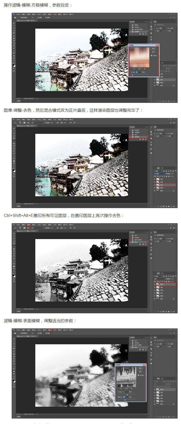 PS制作超赞的中国风水墨画!简单粗暴!转给朋友一起学习吧。|水墨画|超赞|中国风_新浪新闻