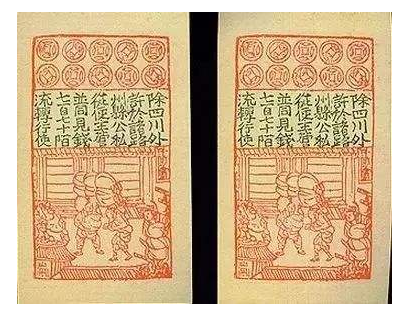 古代的纸币银票是如何防伪的？古代人不怕有假钱吗？|交子|印刷|纸币_新浪新闻
