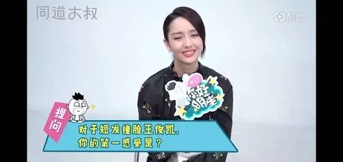 找到正确打开方式的佟丽娅,真的是没法不pick啊