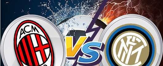 AC米兰vs国际米兰 米兰德比,谁能胜出?