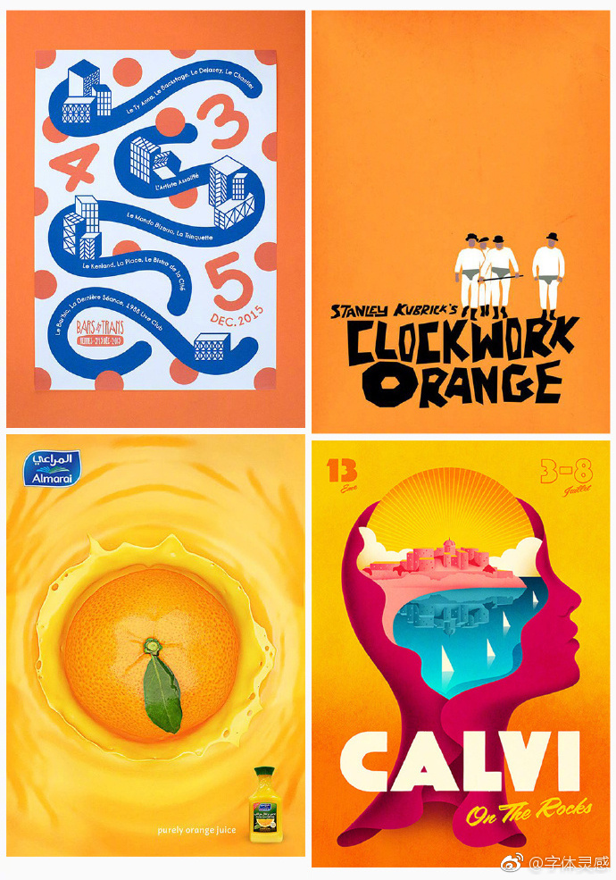 很强冲击力的橙色海报设计