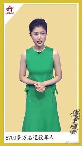 关于退伍军人和其它优抚对象信息采集工作提醒