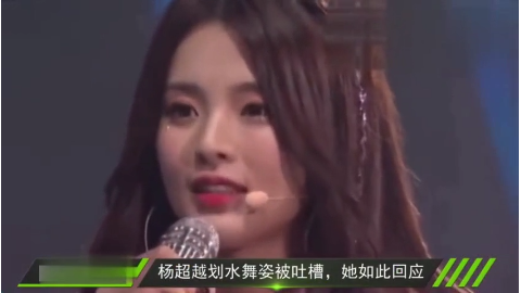 杨超越微博自黑显高情商连孟美岐赖美云都纷纷
