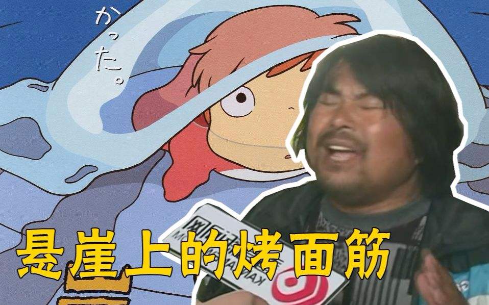 抖音爆红的面筋哥,一首《我已经爱上你》背后的故事让人泪目了!