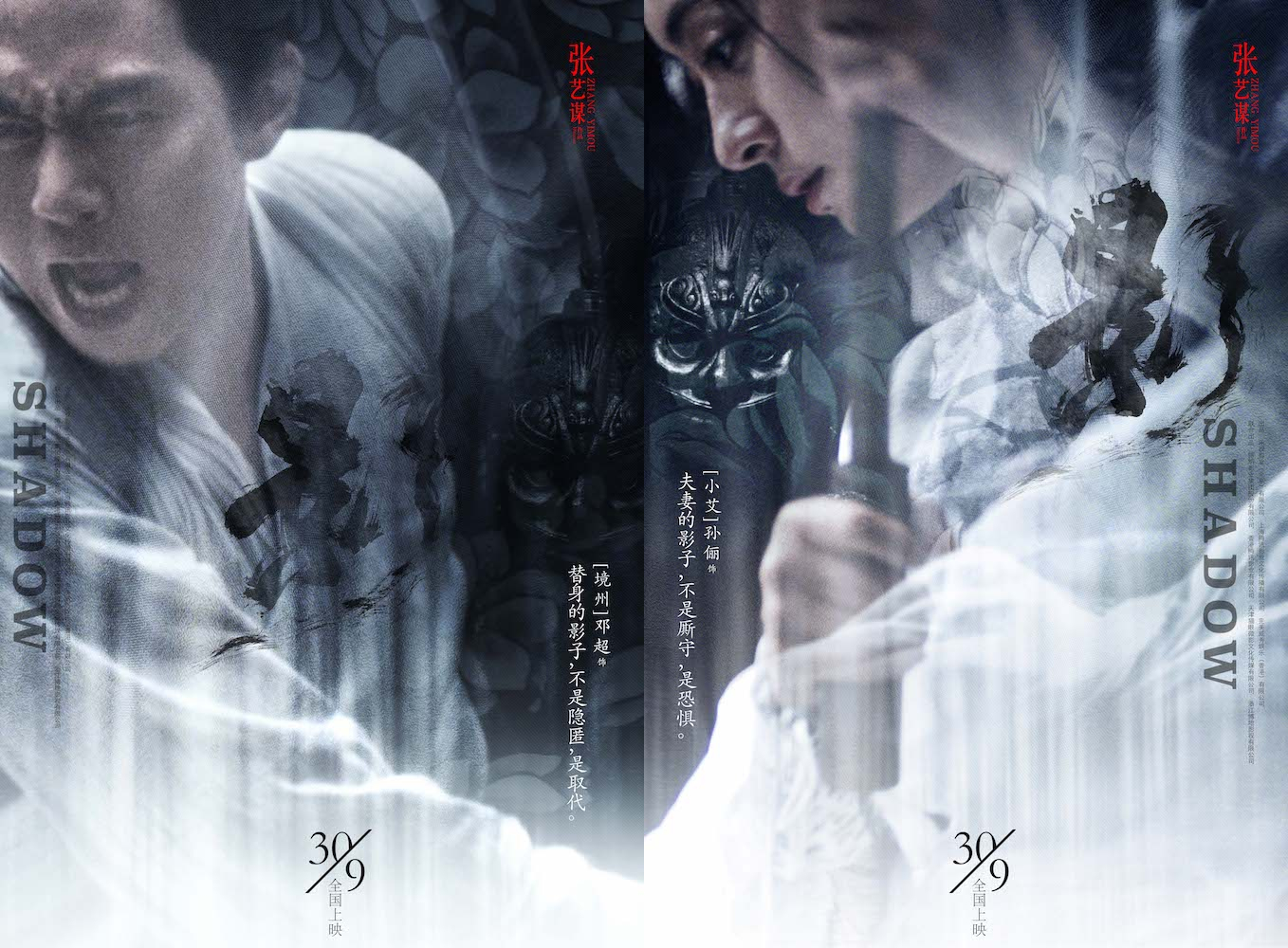 四个成功转型导演的演员,个个赚得盘满泊满,一个还成了"国师"