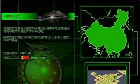 红警2武器代码大全及代码修改方法