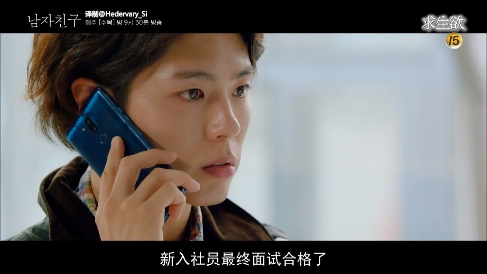懵逼的ending 男主成为了女主酒店的新入社员 懵逼的ending 男主成为了女主酒店的新入社员