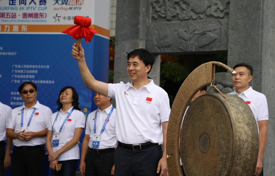 运动中感受古镇文化美南粤古驿道惠东定向大赛精彩开幕