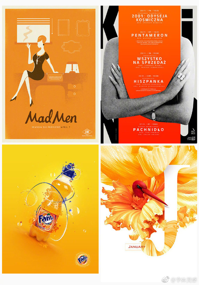 很强冲击力的橙色海报设计