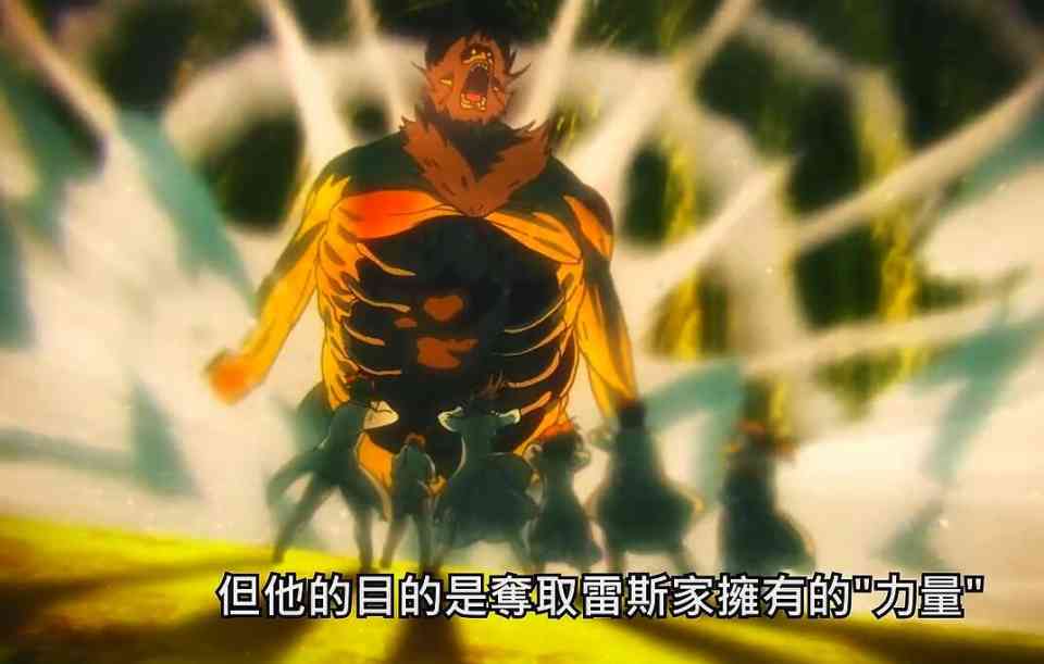 第2个女巨人比阿尼好看,剧中出现最恶心的惩罚|罗德|肯尼|巨人_新浪