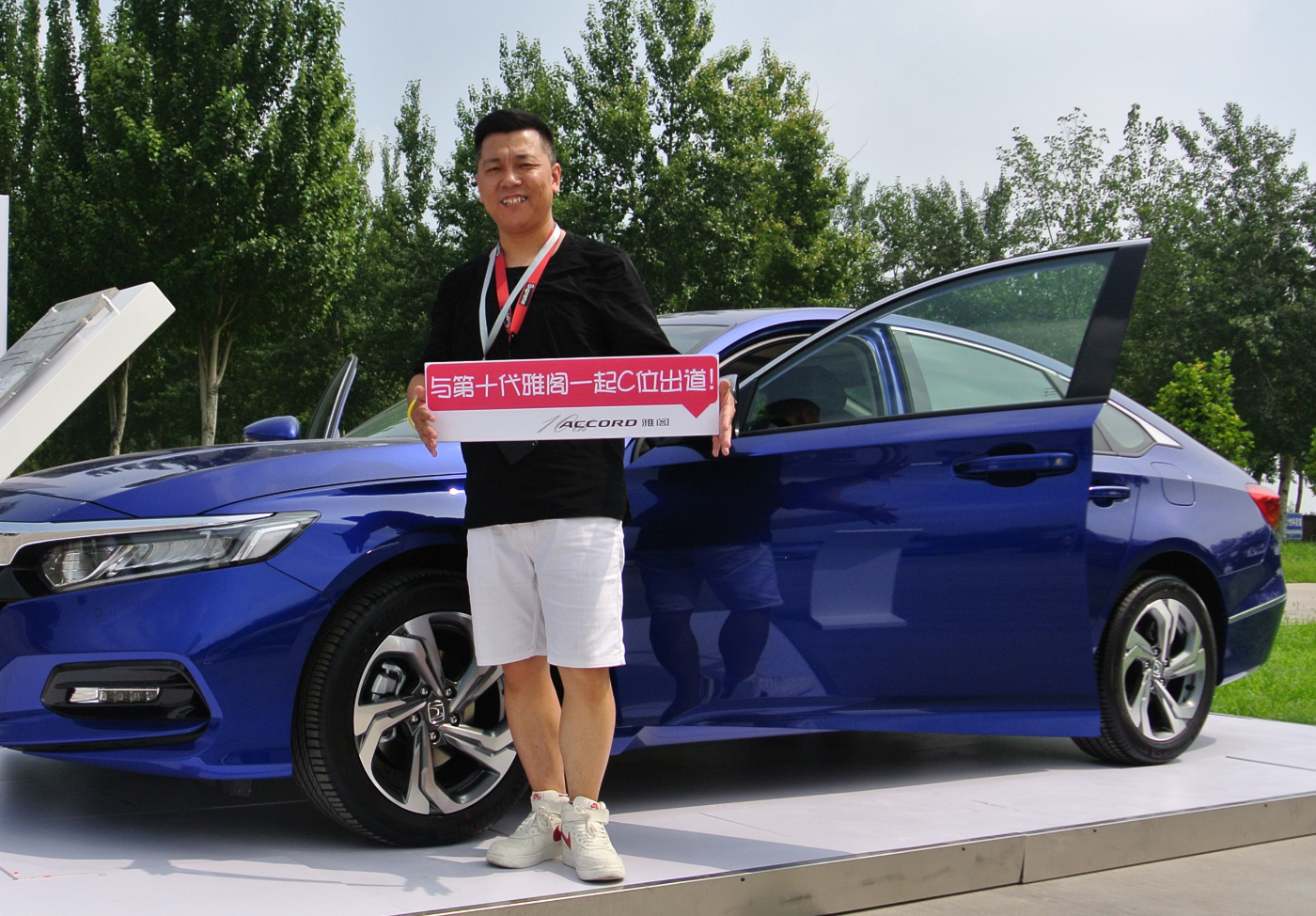 广汽本田第十代雅阁深度试驾体验会