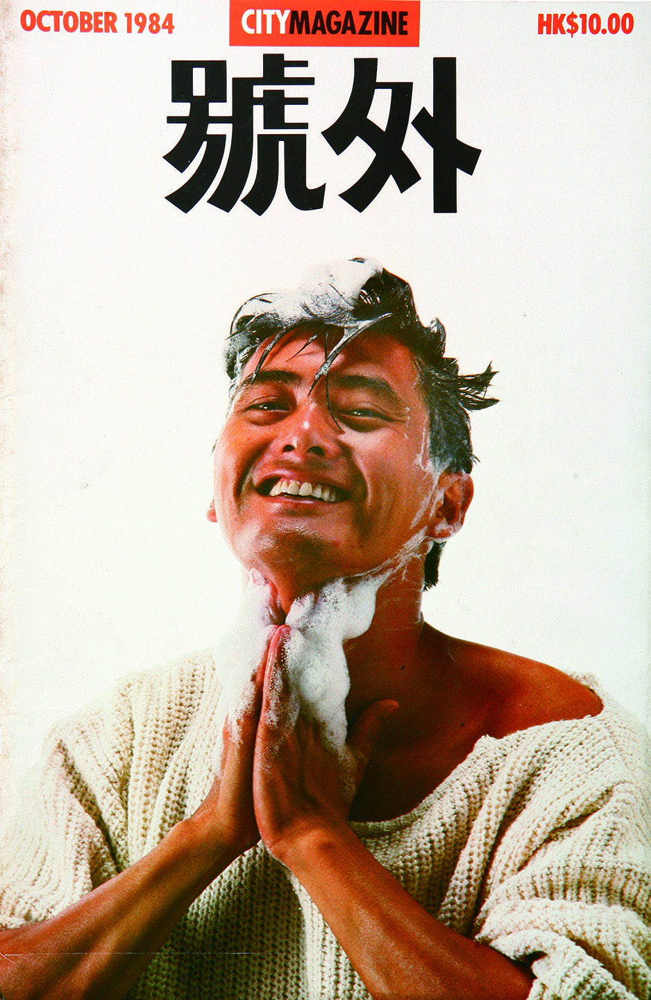 《号外》|号外_新浪网