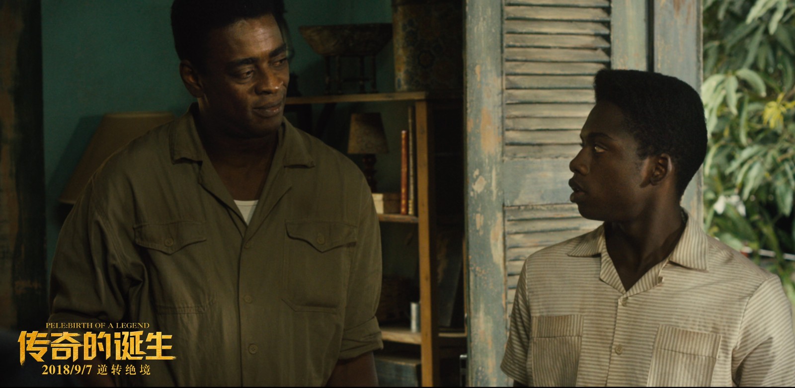 《传奇的诞生》情感版海报预告双发,父母温情助燃热血逆袭之路