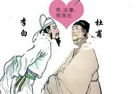 诗仙是李白、诗圣是杜甫,诗魔、诗鬼分别指的是谁?