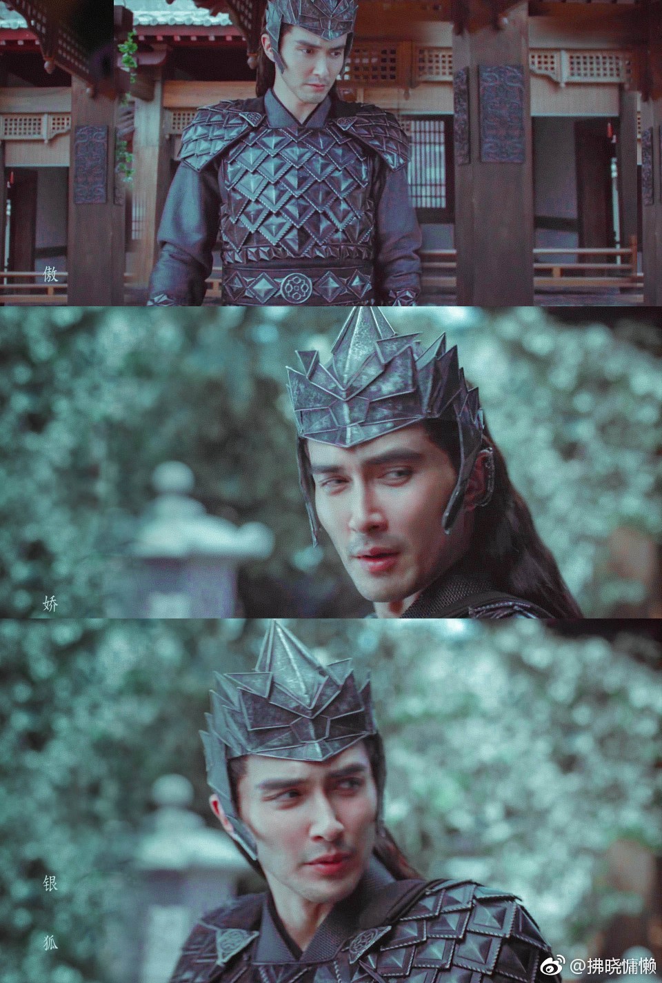 看高伟光演绎扶摇战北野的义