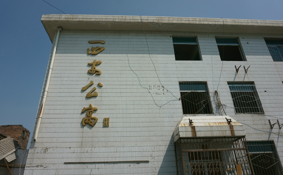 400年历史童家巷即将消失3年后变身西安火车站北广场