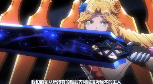 苍蔷薇的中二病队长,魔武双修且魔剑加持,也只比战士长稍逊一筹;一直