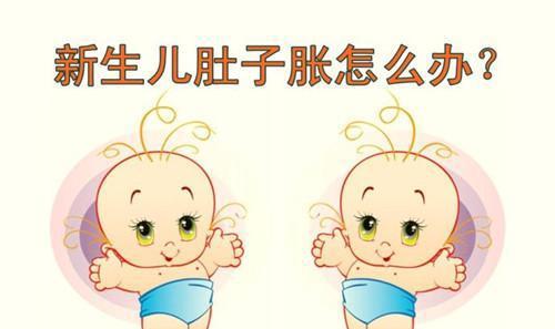 宝宝肚子"气鼓鼓" 怎么办