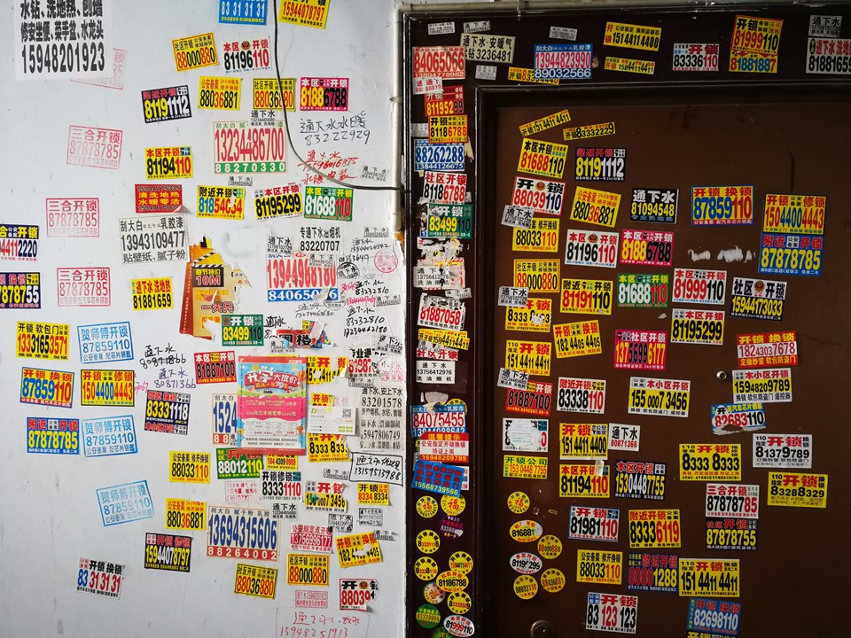 千张小广告占领楼道城市牛皮癣为何屡禁不止