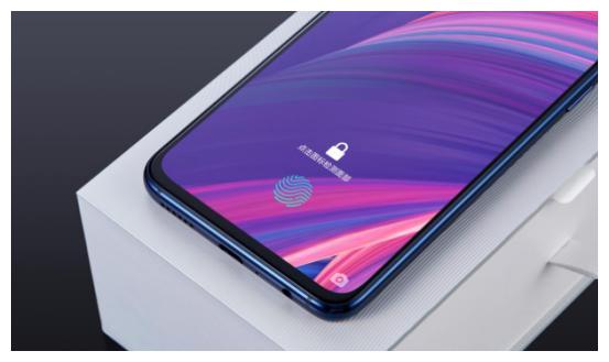 和目前市面上屏幕指纹识别技术不同,oppo r17采用的是光感屏幕指纹