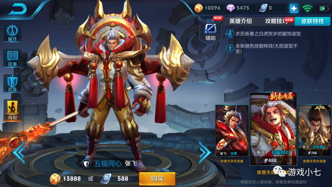 张飞|关羽|胜率_新浪新闻