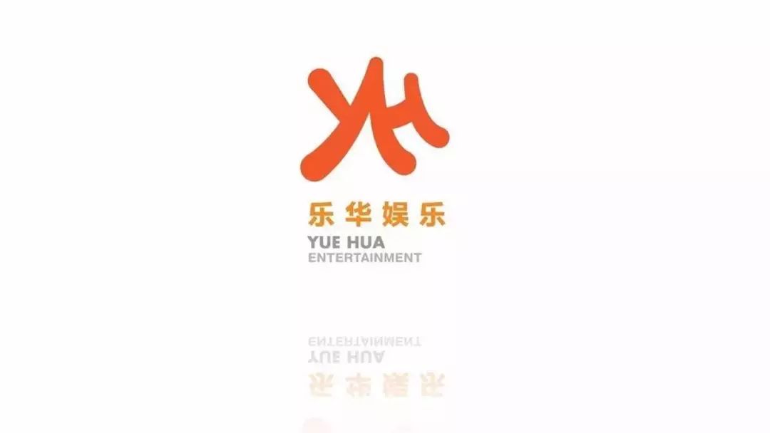 乐华娱乐硬刚遭腾讯封杀?只是腾讯音乐版权合作到期歌曲下架罢了