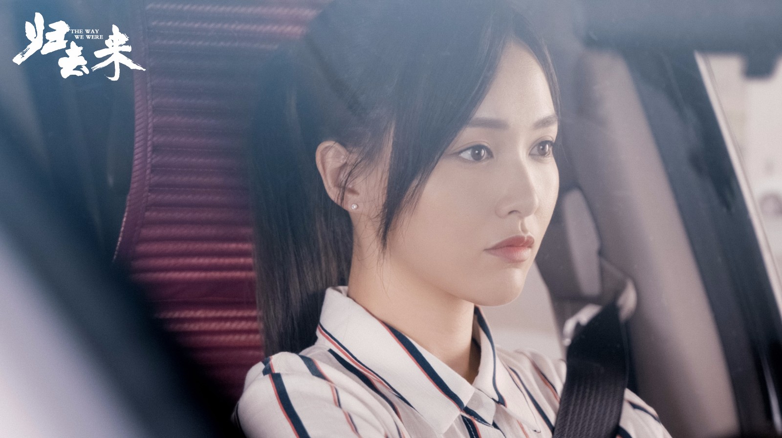 归去来唐嫣美腻高清剧照萧清小姐姐了解一下