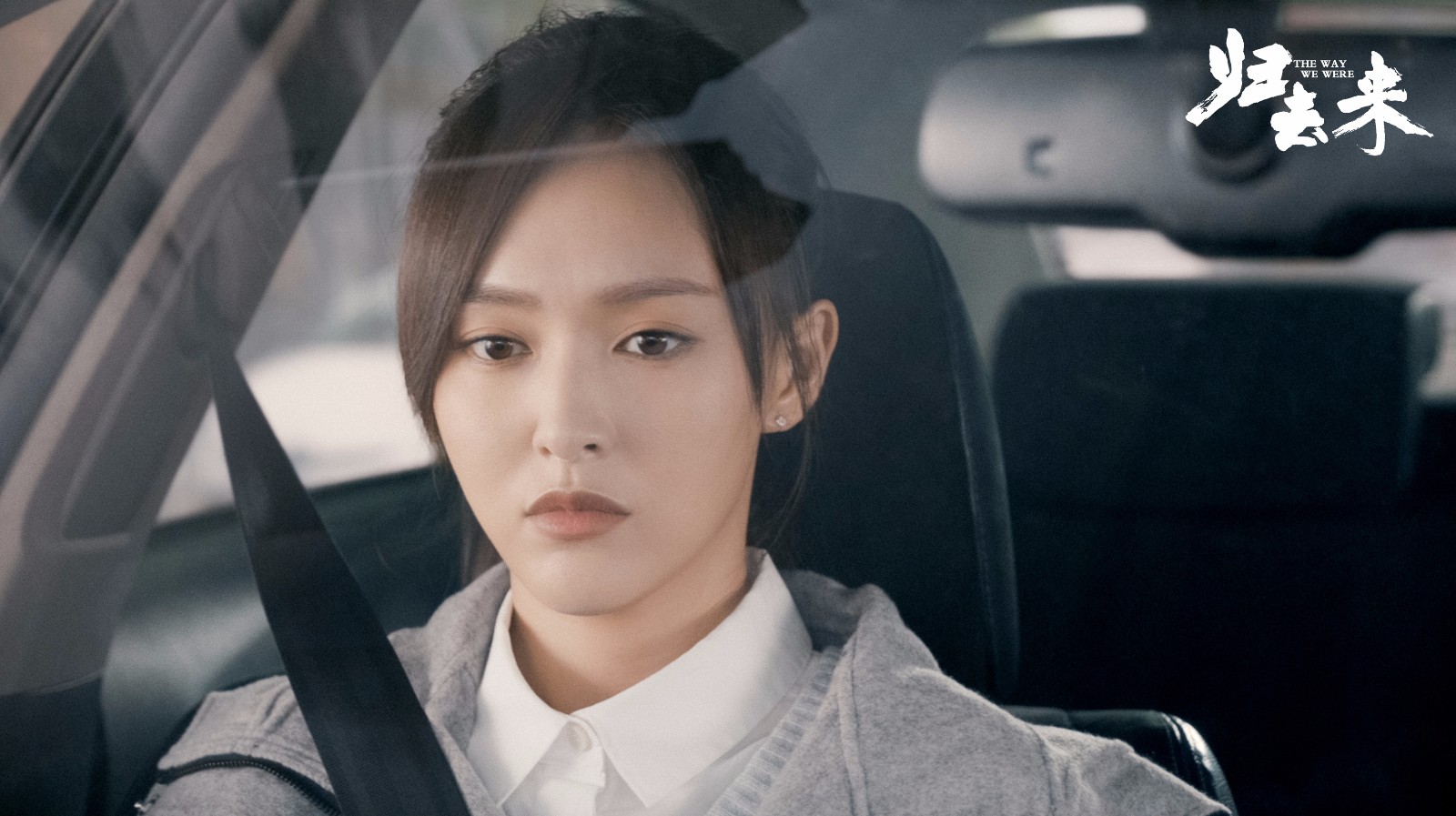 归去来唐嫣美腻高清剧照萧清小姐姐了解一下