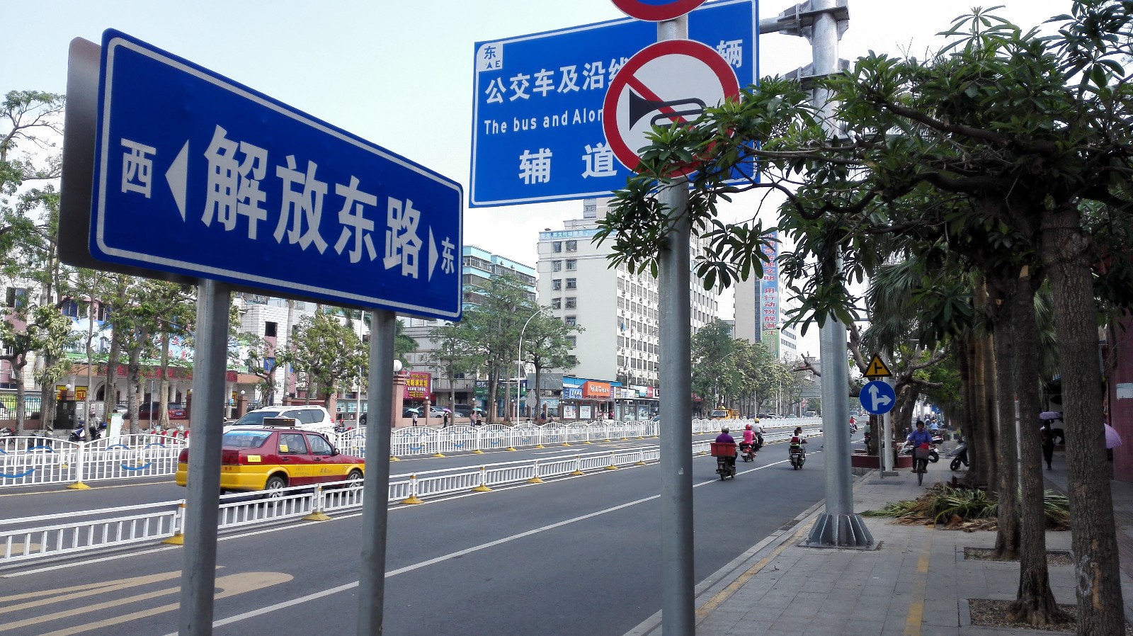 解放大道湛江新生的标志街道