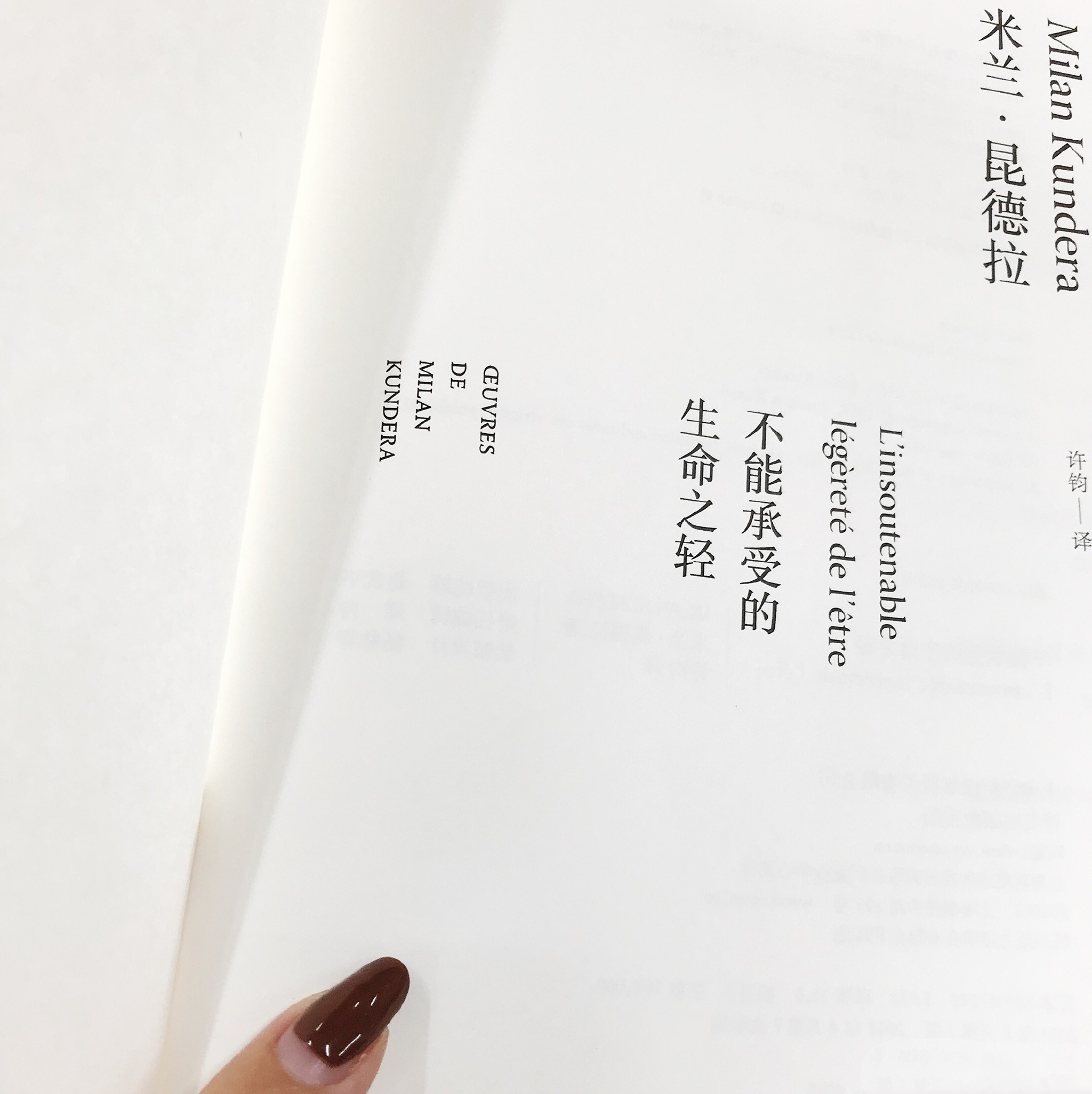 捞一波文字背景呀 点赞好运